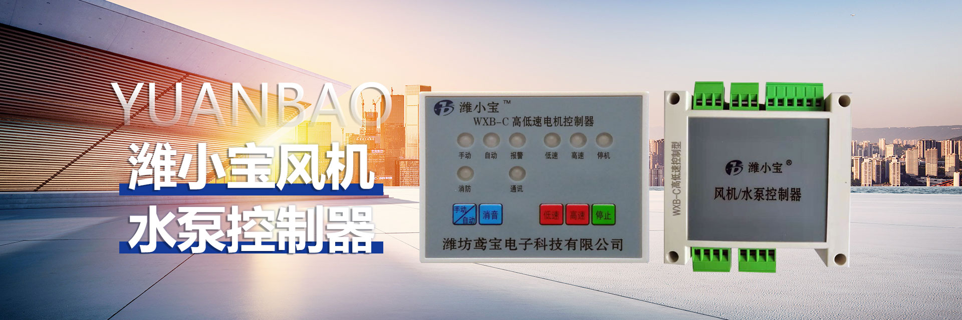 濟寧百良紙制品有限公司